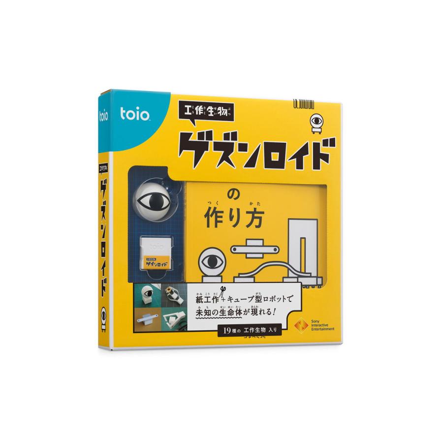 Sony Interactive Entertainment ソニー・インタラクティブ