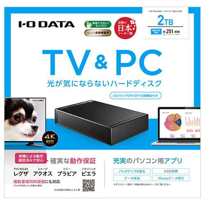 I-O DATA 2TB 外付けハードディスク NTR-S2-2 I-O DATA（アイ・オー