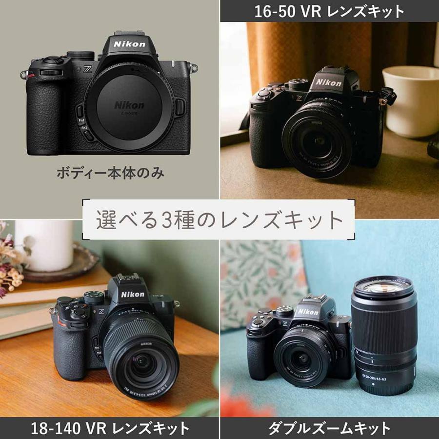 ニコン（Nikon） ミラーレス一眼カメラ「Z50II」 Nikon Z502 返品種別A