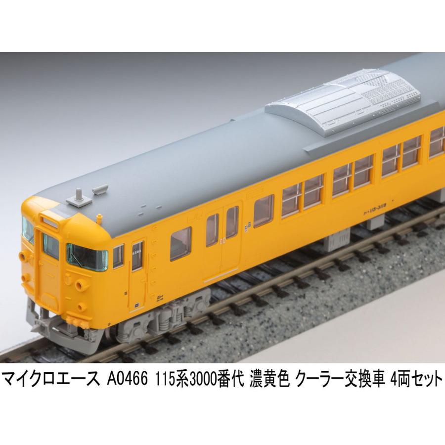 マイクロエース (N) A0466 115系3000番代+3500番代 濃黄色 クーラー