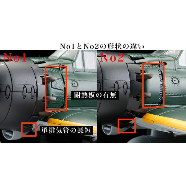 ホビージャパン（HobbyJAPAN） 1/ 32 ダイキャスト戦闘機シリーズ No1