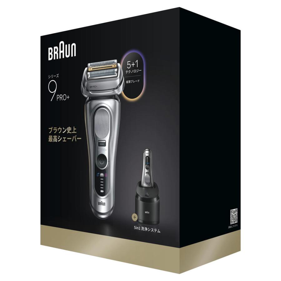 BRAUN（ブラウン） メンズシェーバー［電気シェーバー］(4枚刃)(自動