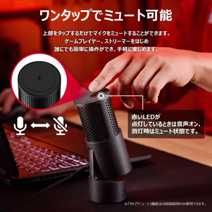 HyperX HyperX(ハイパーエックス) SoloCast 2コンデンサーマイク USB