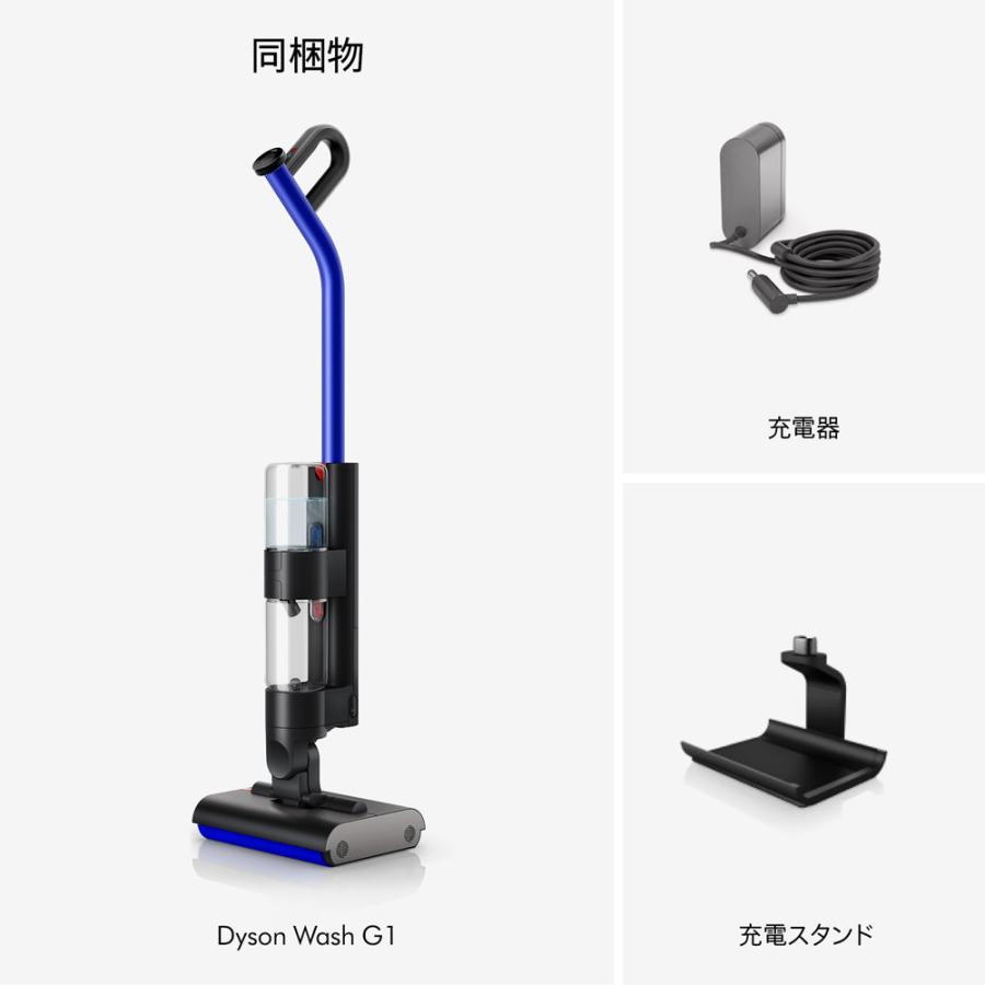 Dyson（ダイソン） 吸引式床拭きスティッククリーナー 充電式 自走式