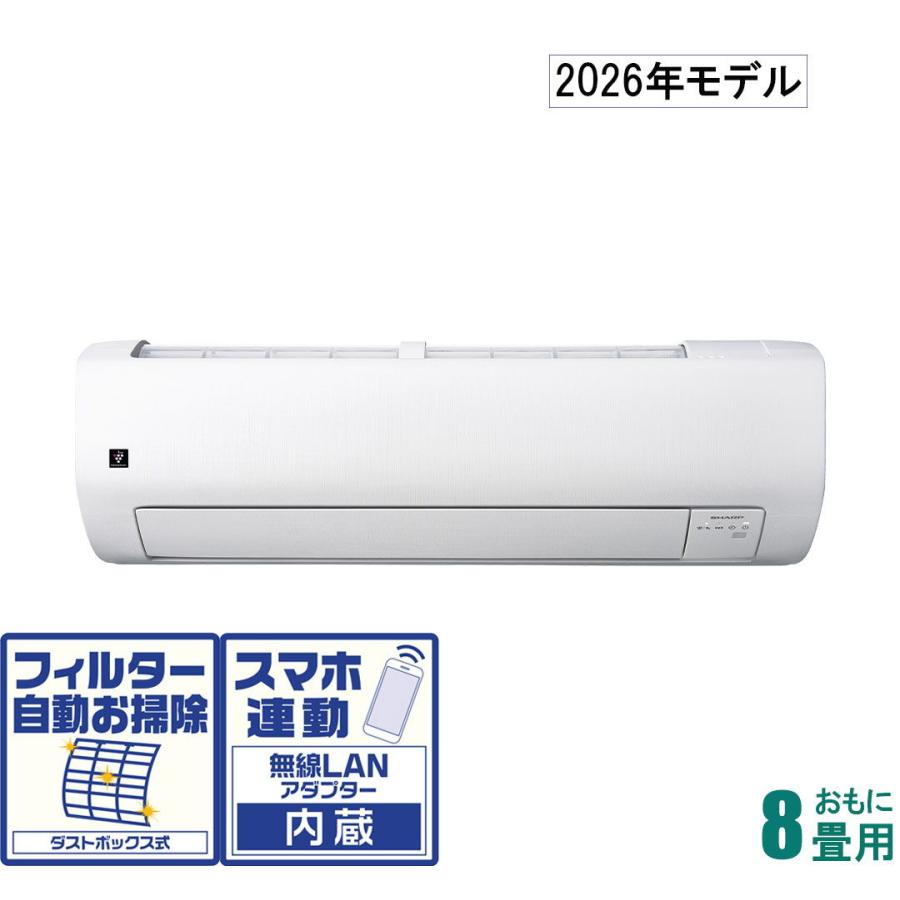 SHARP（シャープ） (2026年モデル)(標準工事セットエアコン)プラズマ