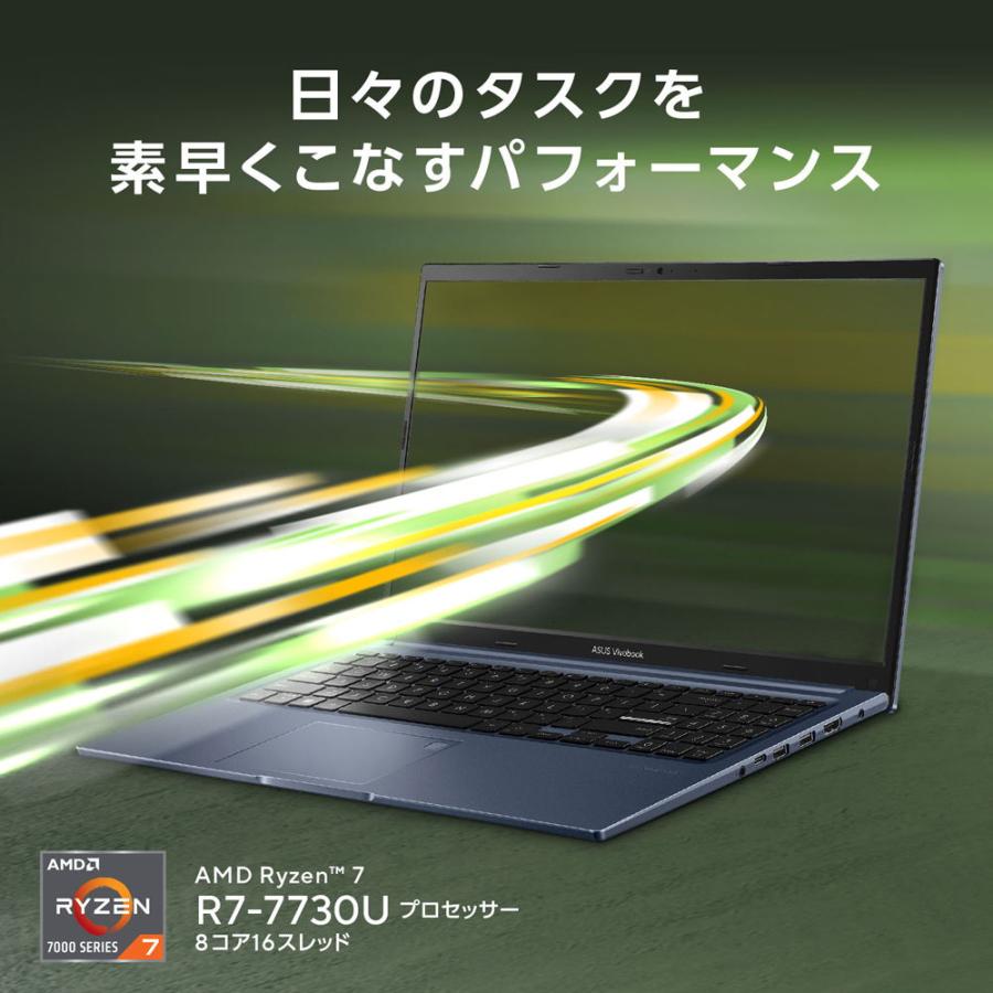 ASUS（エイスース） ASUS 15.6型 ノートパソコン ASUS Vivobook 15