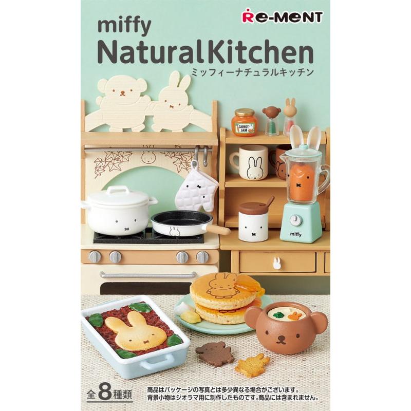 リーメント (再生産)(1個)miffy NaturalKitchen(ミッフィーナチュラル