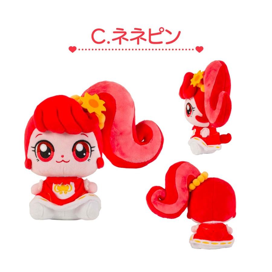 リリック シークレット キャッチ! ティニピン ネネピン・ぬいぐるみ