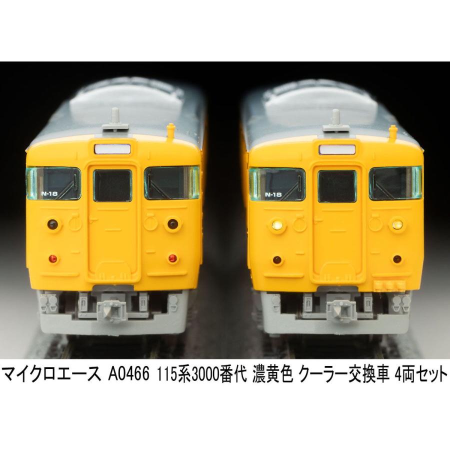 マイクロエース (N) A0466 115系3000番代+3500番代 濃黄色 クーラー
