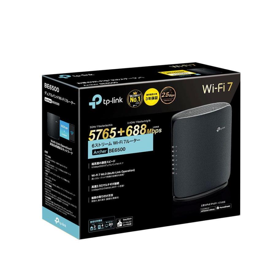 TP-Link TP-Link Archer BE6500 Wi-Fi 7無線LANルーター 5765+688Mbps
