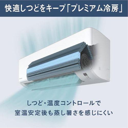 ダイキン（DAIKIN） (2025年モデル)(標準工事セットエアコン) [18畳用
