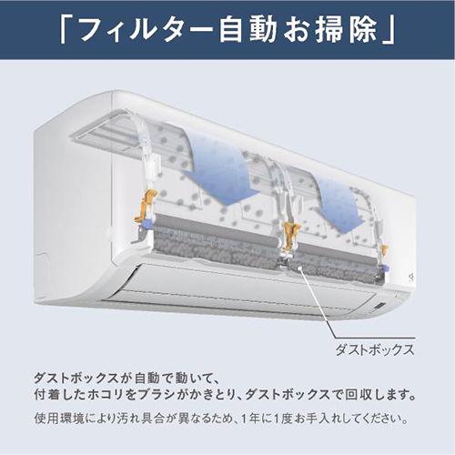 ダイキン（DAIKIN） (2025年モデル)(標準工事セットエアコン) [18畳用