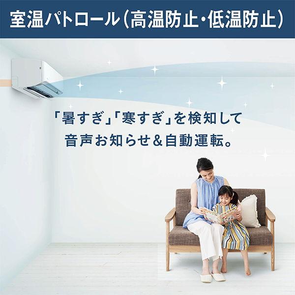 ダイキン（DAIKIN） (2025年モデル)(標準工事セットエアコン) [14畳用