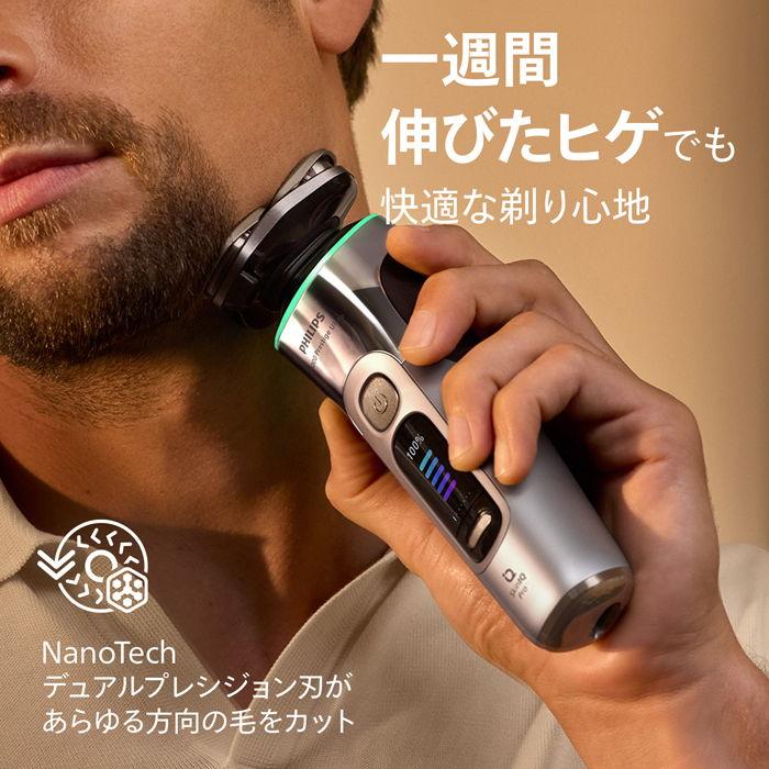 Philips（フィリップス） メンズシェーバー(回転刃)(自動洗浄器・UV