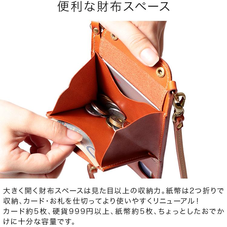 HUKURO スマホショルダー スマートサイフ M plus スマホポーチ