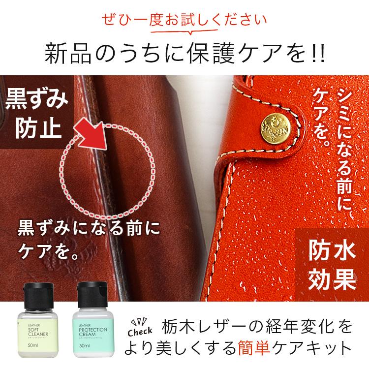 HUKURO iphone11 手帳型 ケース メンズ レディース 本革 栃木レザー