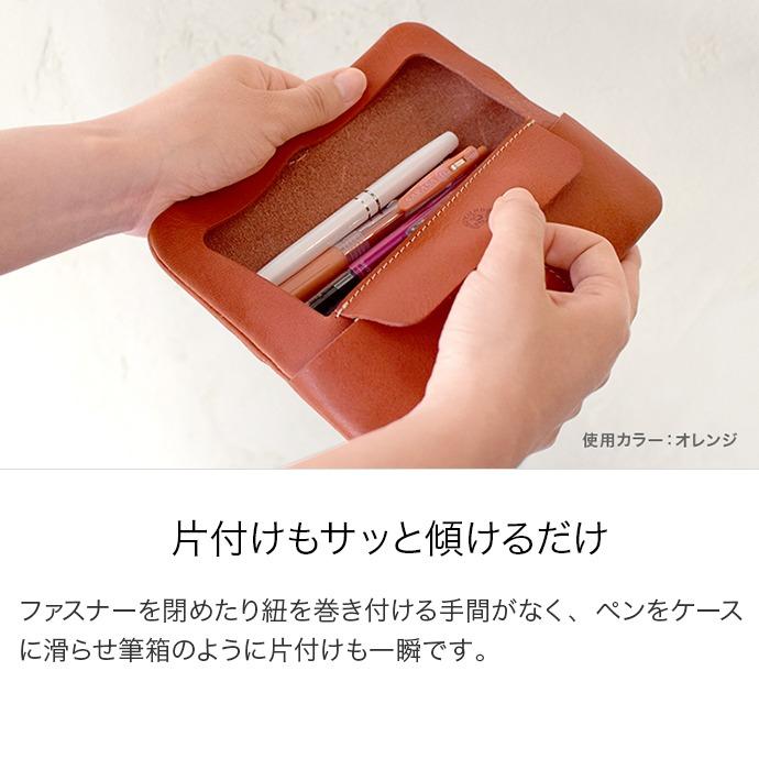 HUKURO ペンケース -tray- メンズ レディース 本革 栃木レザー