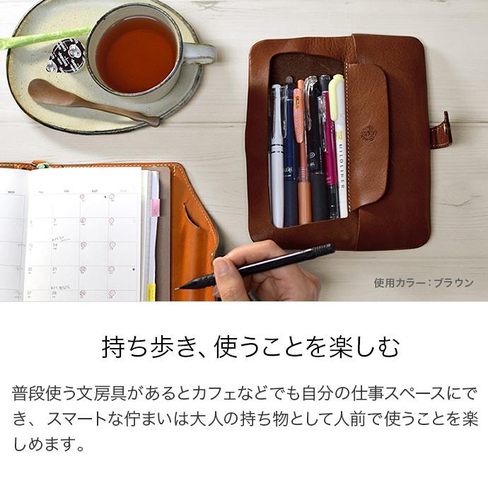 HUKURO ペンケース -tray- メンズ レディース 本革 栃木レザー