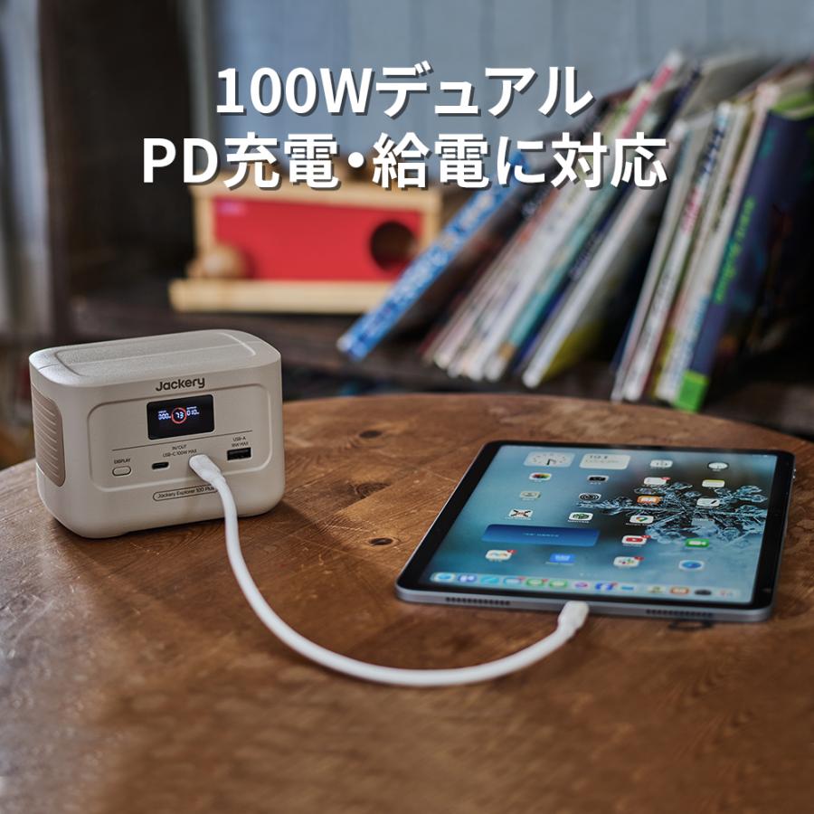Jackery 【2/27 00:00から 40%OFFクーポン 】Jackery Explorer 100