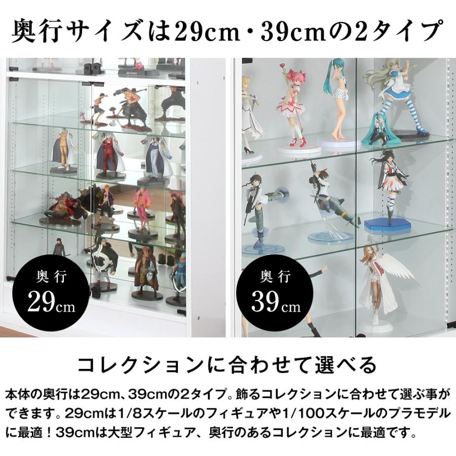 JAJAN コレクションラック ワイド 開き戸 ハイタイプ 本体 幅83cm 奥行