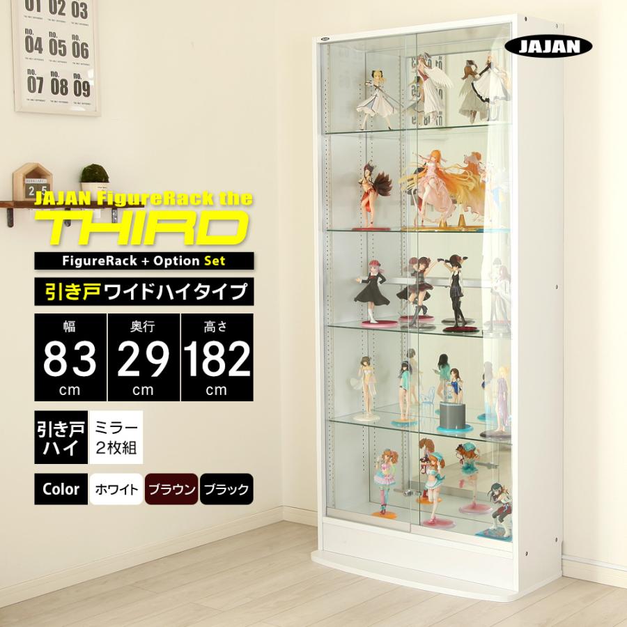 ミラーセット (ミラー2枚組 ＋ 本体ハイタイプ 引き戸 幅83cm 奥行29cm