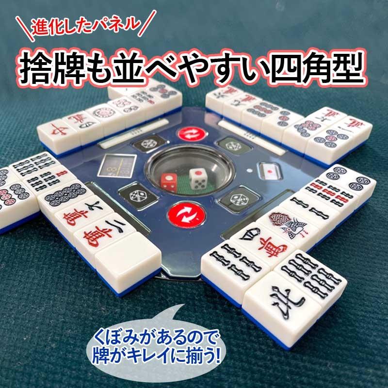 雀華 全自動麻雀卓 麻雀卓 麻雀セット 麻雀卓 全自動 麻雀 麻雀牌 33mm