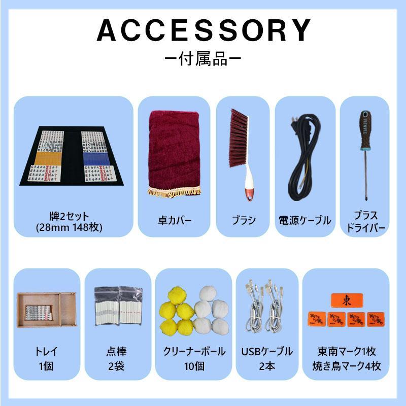 雀華 全自動麻雀卓 点数表示 麻雀卓 全自動 麻雀セット 麻雀 家庭用