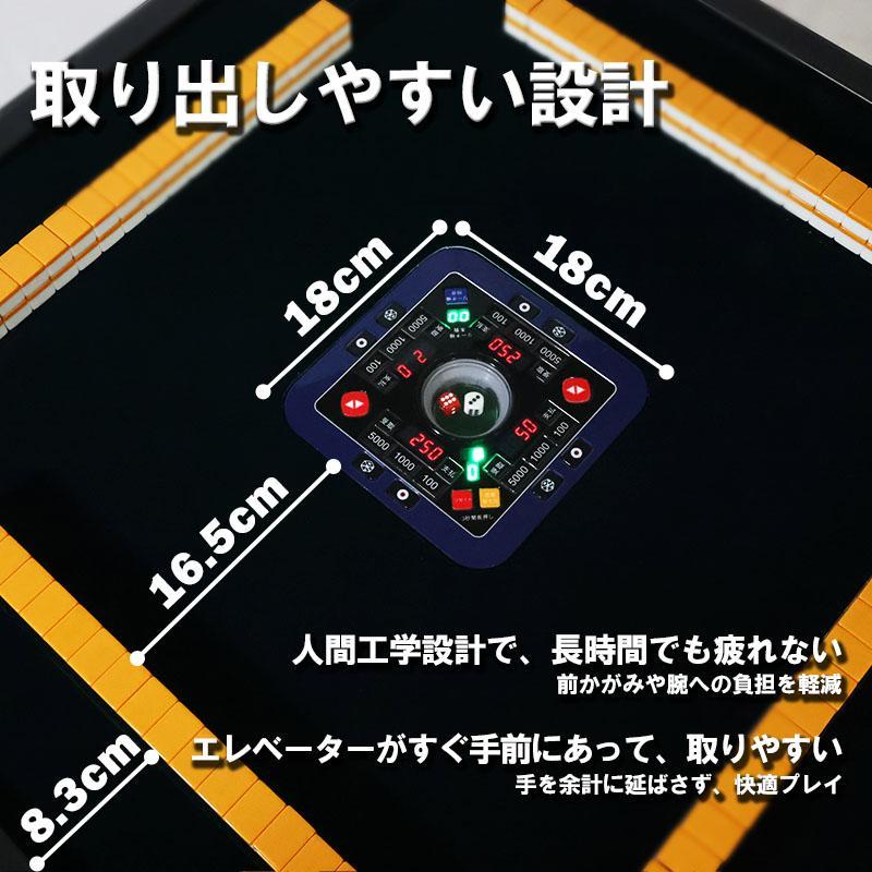 雀華 全自動麻雀卓 点数表示 麻雀卓 全自動 麻雀セット 麻雀 家庭用