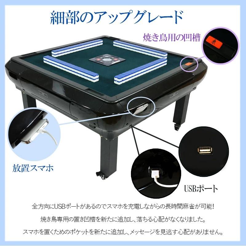 雀華 全自動麻雀卓 座卓 麻雀卓 麻雀セット 麻雀卓 全自動 麻雀 麻雀牌