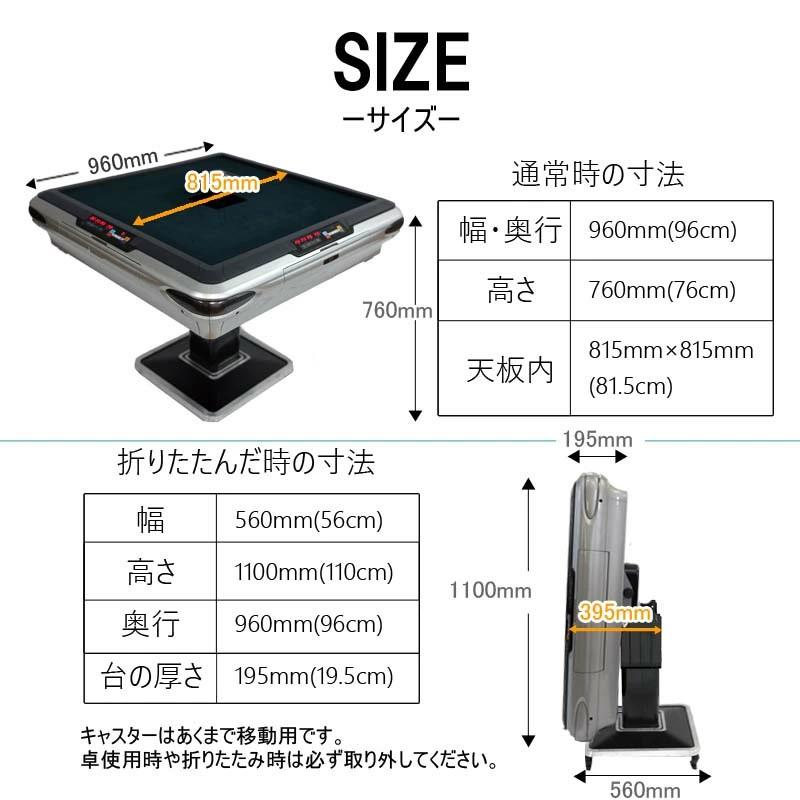 雀華 全自動麻雀卓 点数表示 NEWサイコロパネル 折りたたみ式