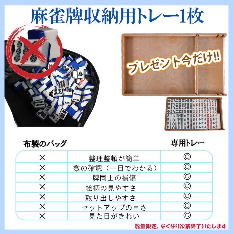 雀華 全自動麻雀卓 麻雀卓 麻雀セット 麻雀卓 全自動 麻雀 麻雀牌 33mm