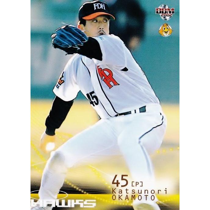 660 【岡本克道/福岡ダイエーホークス】2002 BBM ベースボールカード