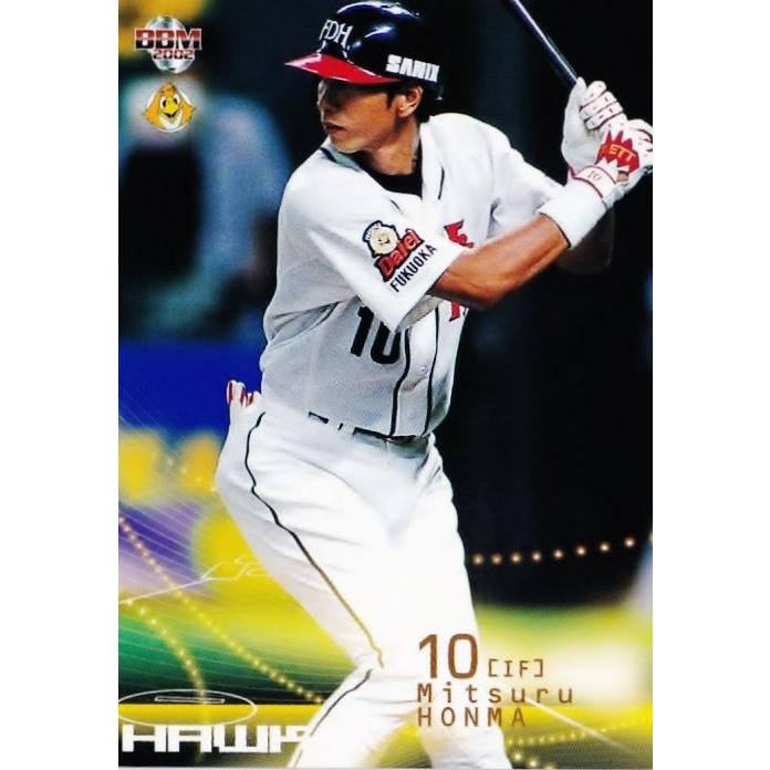 673 【本間満/福岡ダイエーホークス】2002 BBM ベースボールカード 2nd