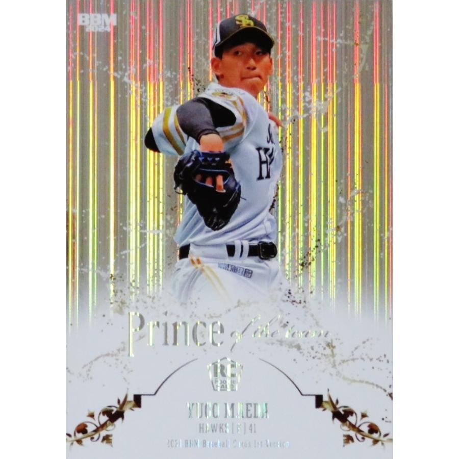 PT09 【前田悠伍(ROOKIE)/福岡ソフトバンクホークス】2024BBMベース