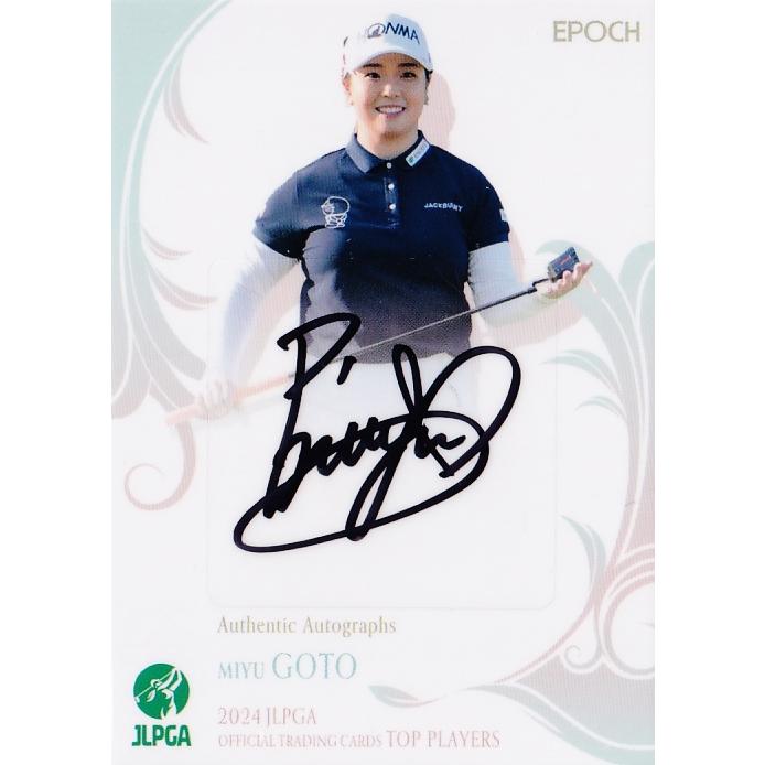後藤未有】エポック 2024 日本女子プロゴルフ協会オフィシャルカード