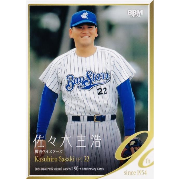64 【佐々木主浩/横浜ベイスターズ】2024 BBM プロ野球90周年カード