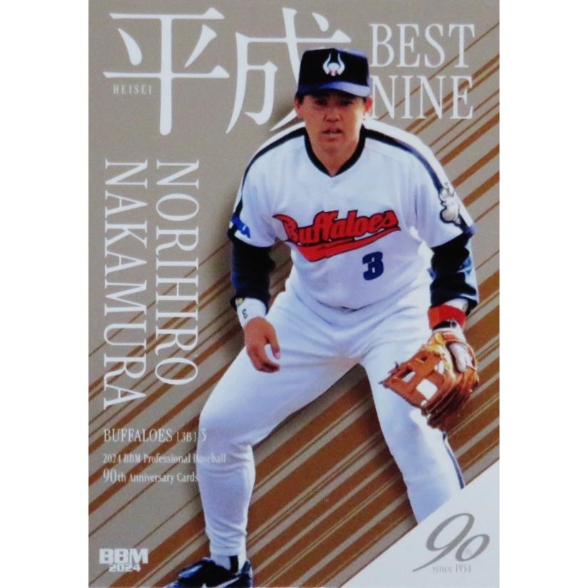 HB5 【中村紀洋/近鉄バファローズ】2024 BBM プロ野球90周年カード