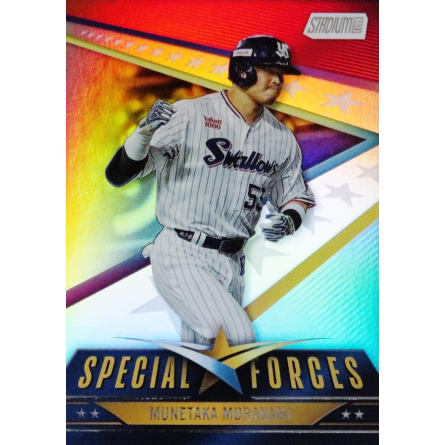 SF-23【村上宗隆/東京ヤクルトスワローズ】2024 Topps NPB Stadium