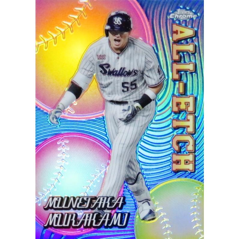 CAE-24【村上宗隆/東京ヤクルトスワローズ】2024 Topps Chrome NPB