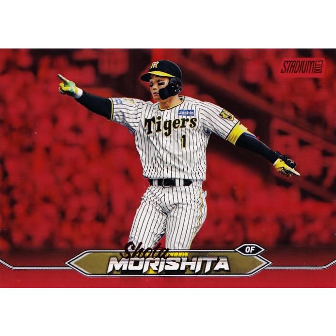 森下翔太/阪神タイガース】2024 Topps NPB Stadium Club ベースボール