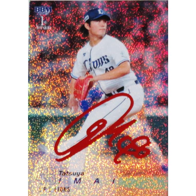 今井達也/埼玉西武ライオンズ】2025 BBMベースボールカード 1st