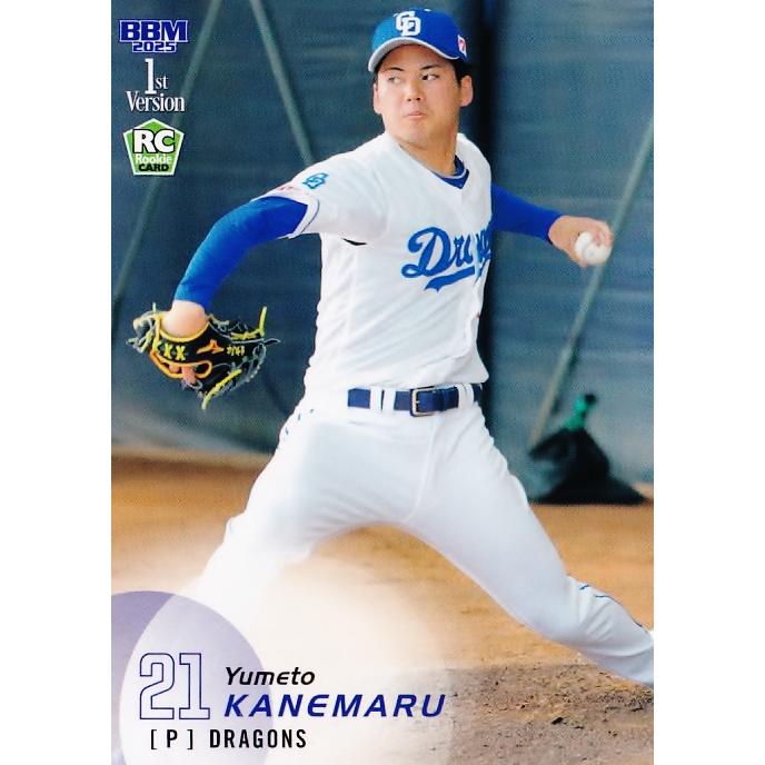 157 【金丸夢斗(ROOKIE)/中日ドラゴンズ】2025 BBM ベースボールカード