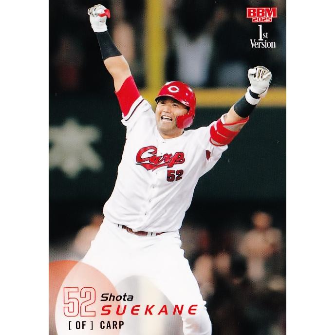 101 【末包昇大/広島東洋カープ】2025 BBM ベースボールカード 1st