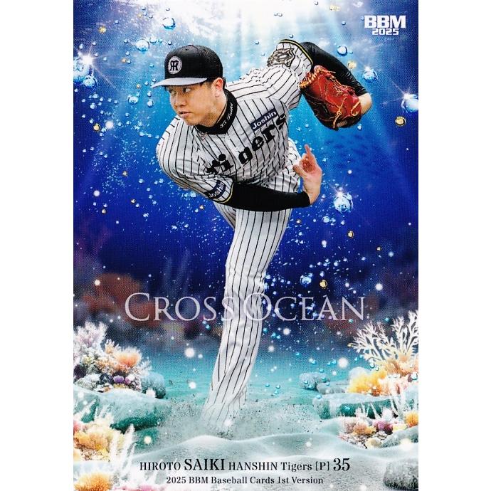 CO04 【才木浩人/阪神タイガース】2025 BBM ベースボールカード 1st