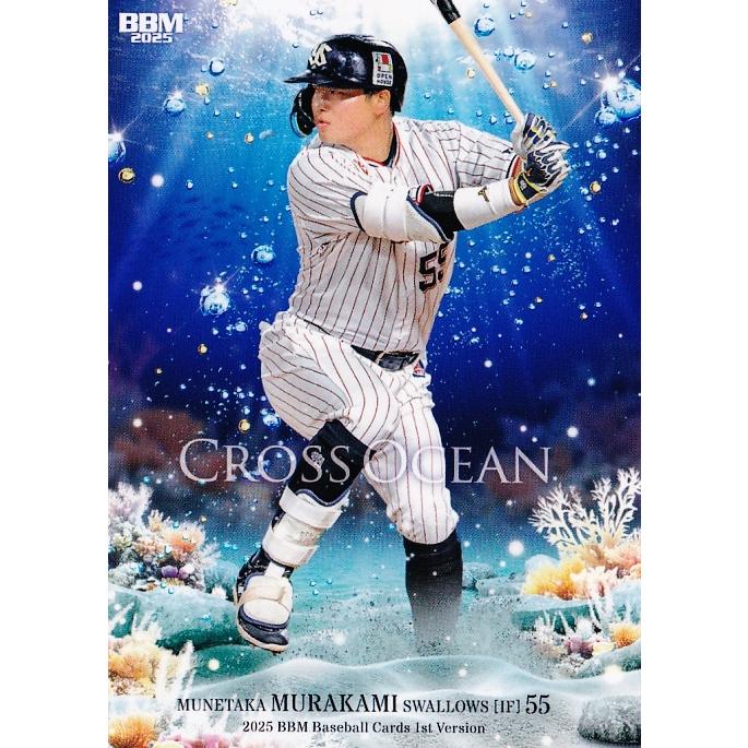 CO15 【村上宗隆/東京ヤクルトスワローズ】2025 BBM ベースボール