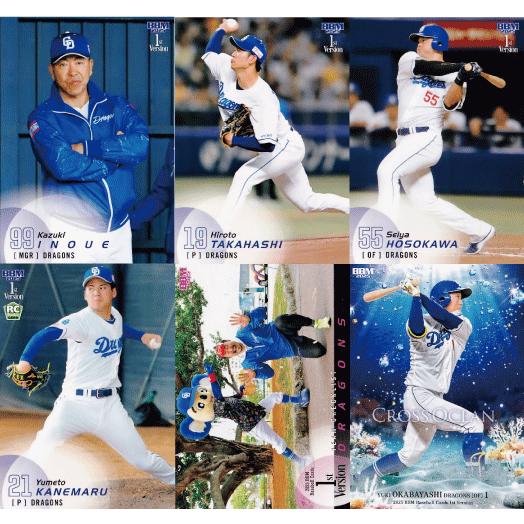 中日ドラゴンズ】2025 BBM ベースボールカード 1st [チーム別