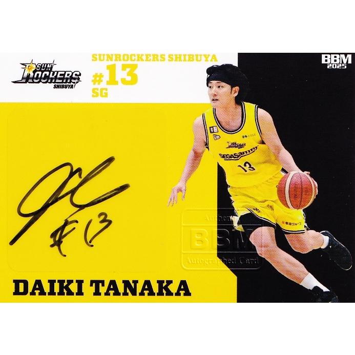 田中大貴/サンロッカーズ渋谷】BBM2025 B.LEAGUE2024-25 FAST BREAK