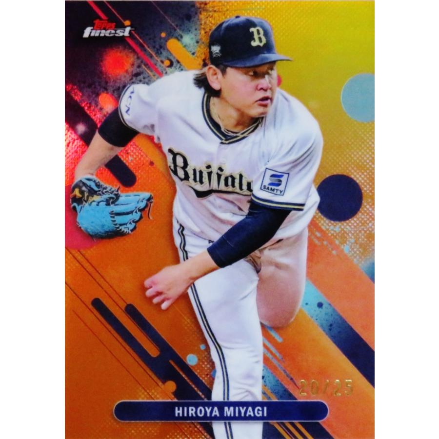 宮城大弥/オリックス・バファローズ】2025 Topps FINEST NPBベース