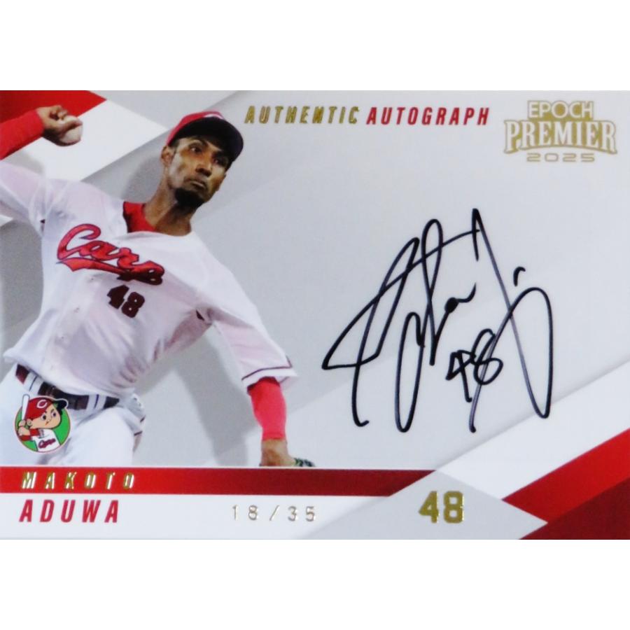 超希少超激レア】8ビット ミュージック パワー 直筆サイン入り B2