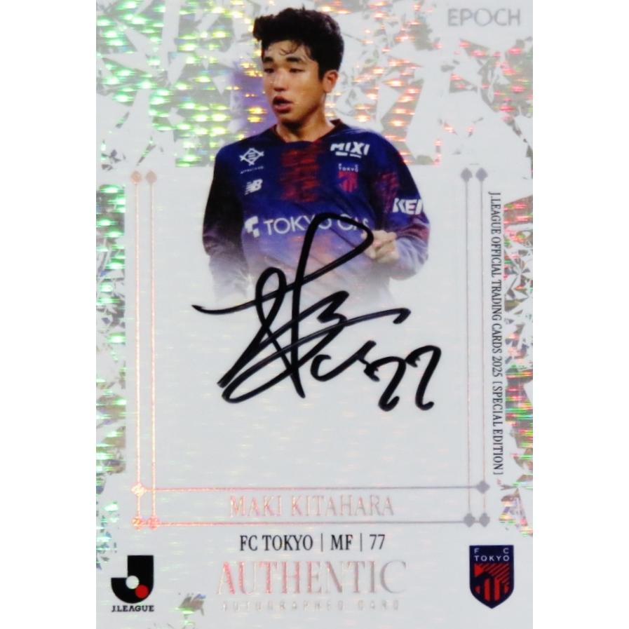 北原槙(ROOKIE)/FC東京】2025 Jリーグオフィシャルカード スペシャル